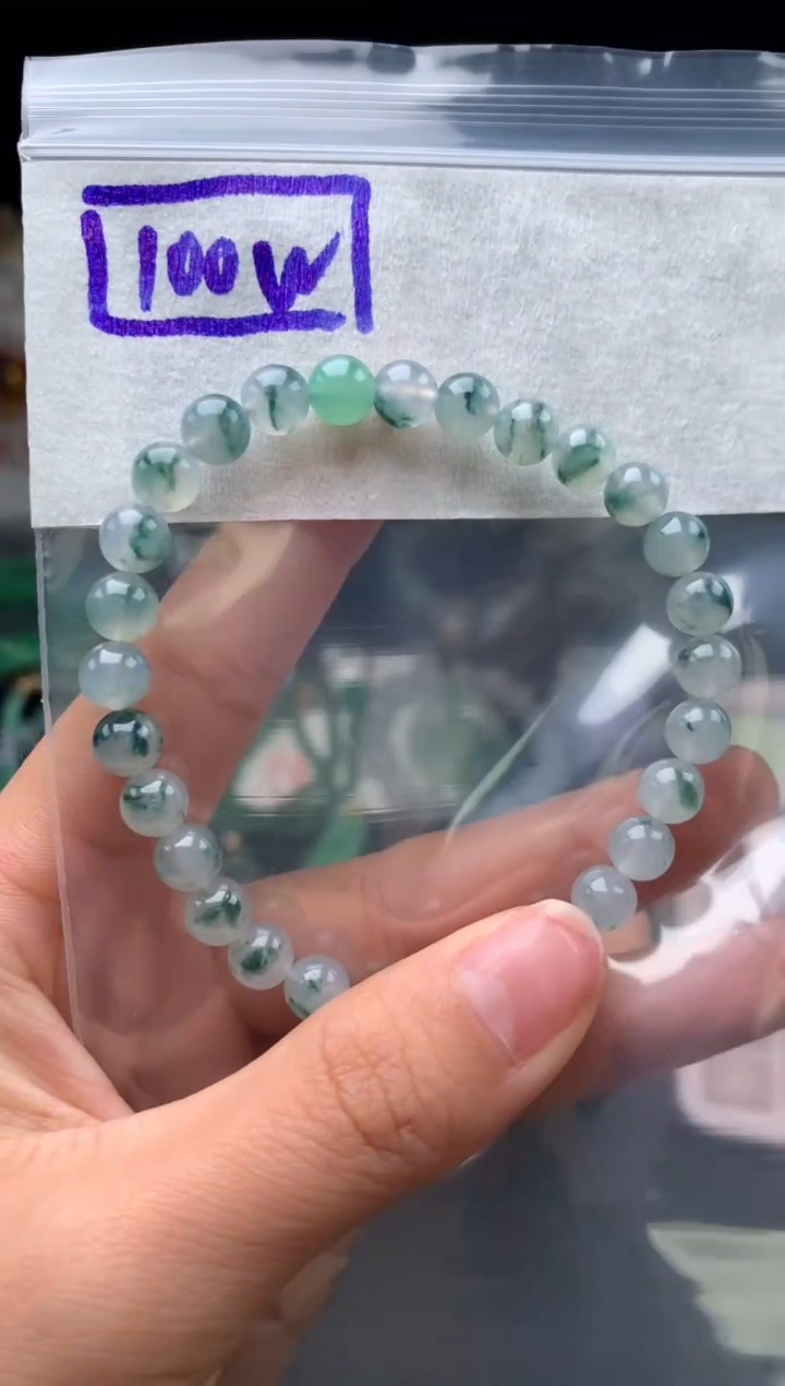 未镶嵌挂件翡翠44卡6.8