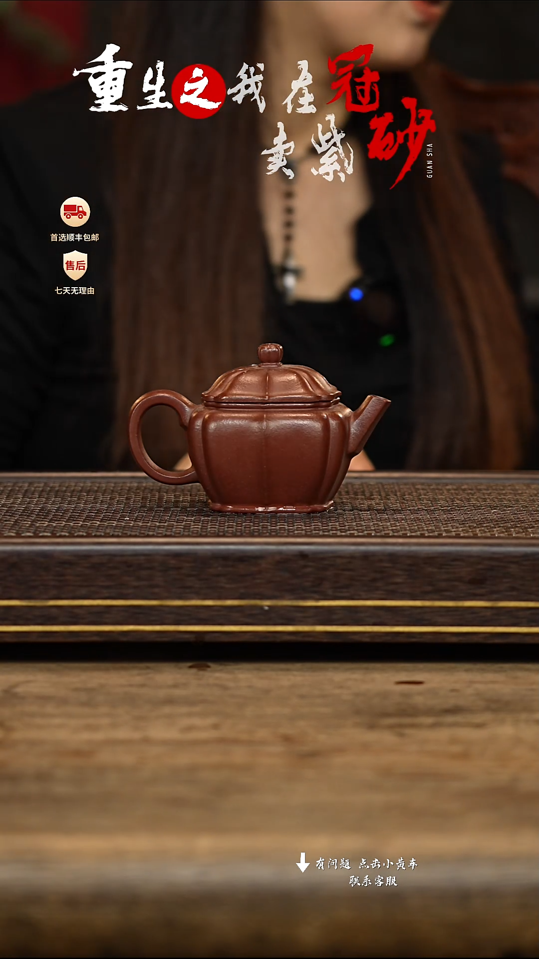 紫砂茶壶冠砂茶器64