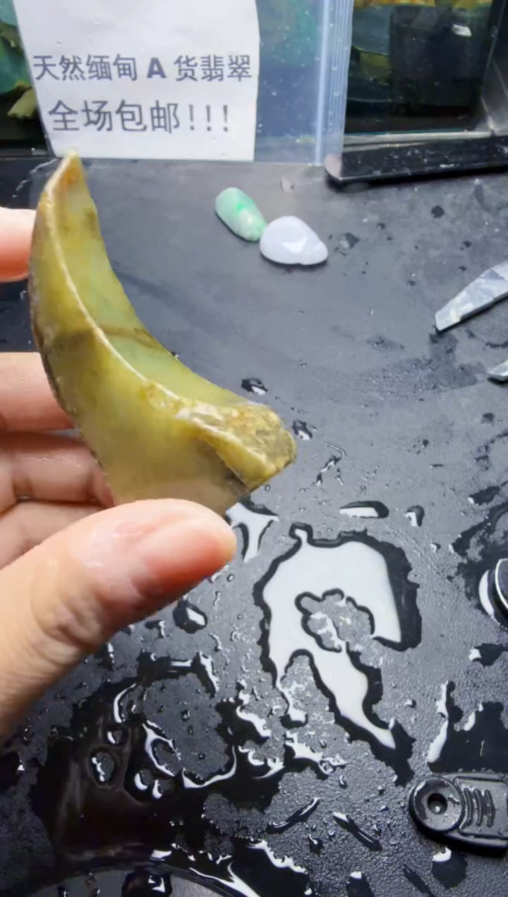 未镶嵌挂件翡翠南**瓦天然翡翠122