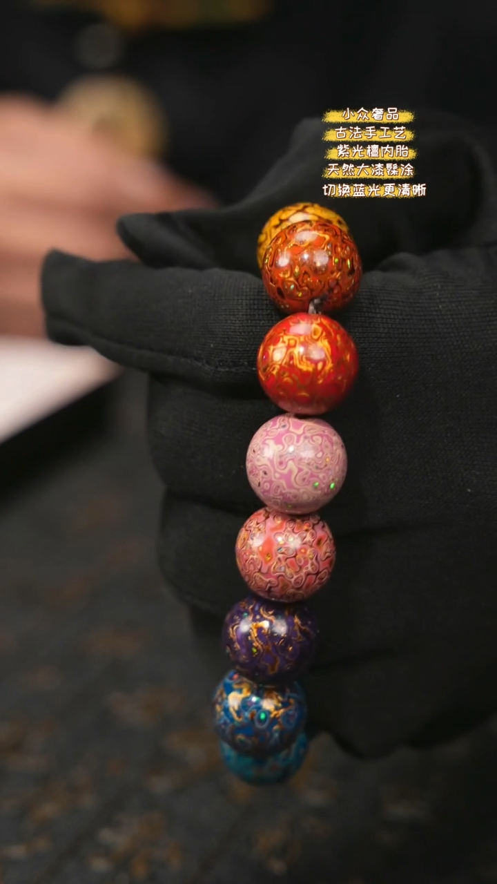 【闪购商品】陛成（1.5*14细欧多宝手串）