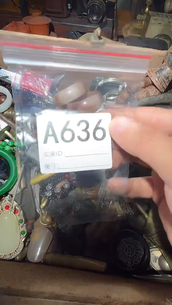 万*王三直播间尾货白菜价放漏