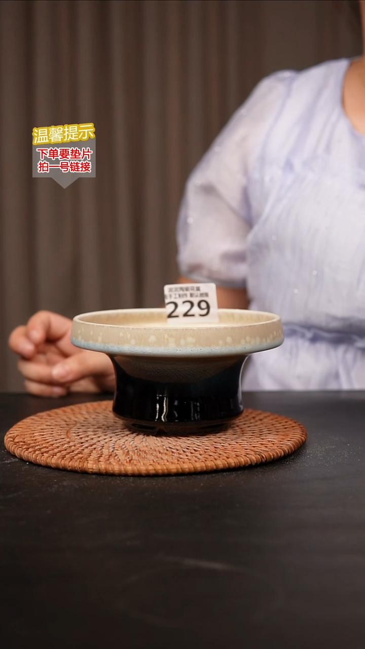 瓷片229内口径约12  外高约8
