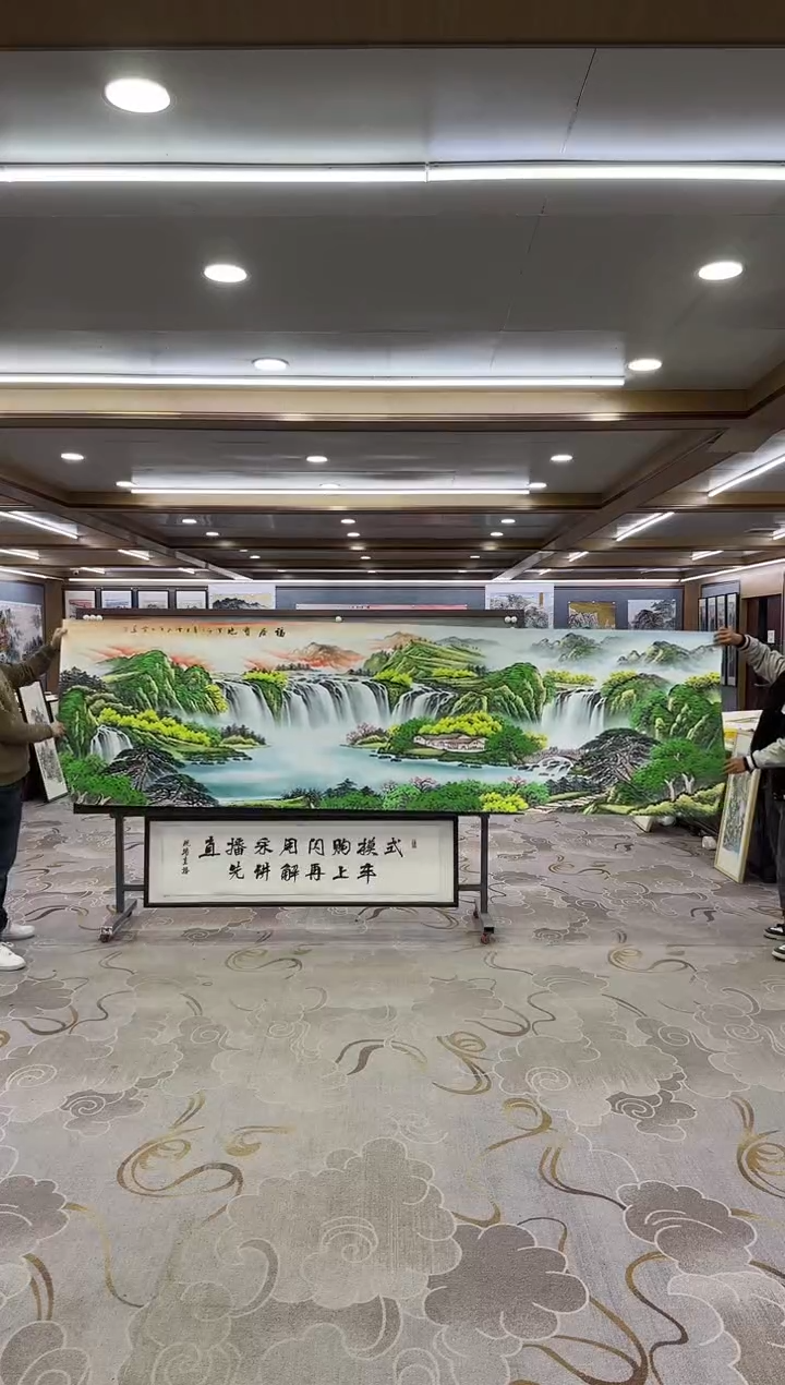 【闪购商品】绘画DC-刘雪红-丈二-山水国画