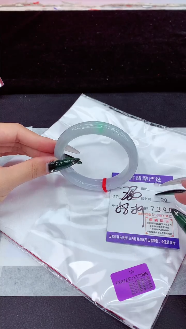 未镶嵌手镯翡翠11111111111111