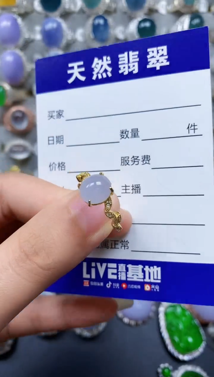 【闪购商品】翡翠戒指银S925镶嵌0009