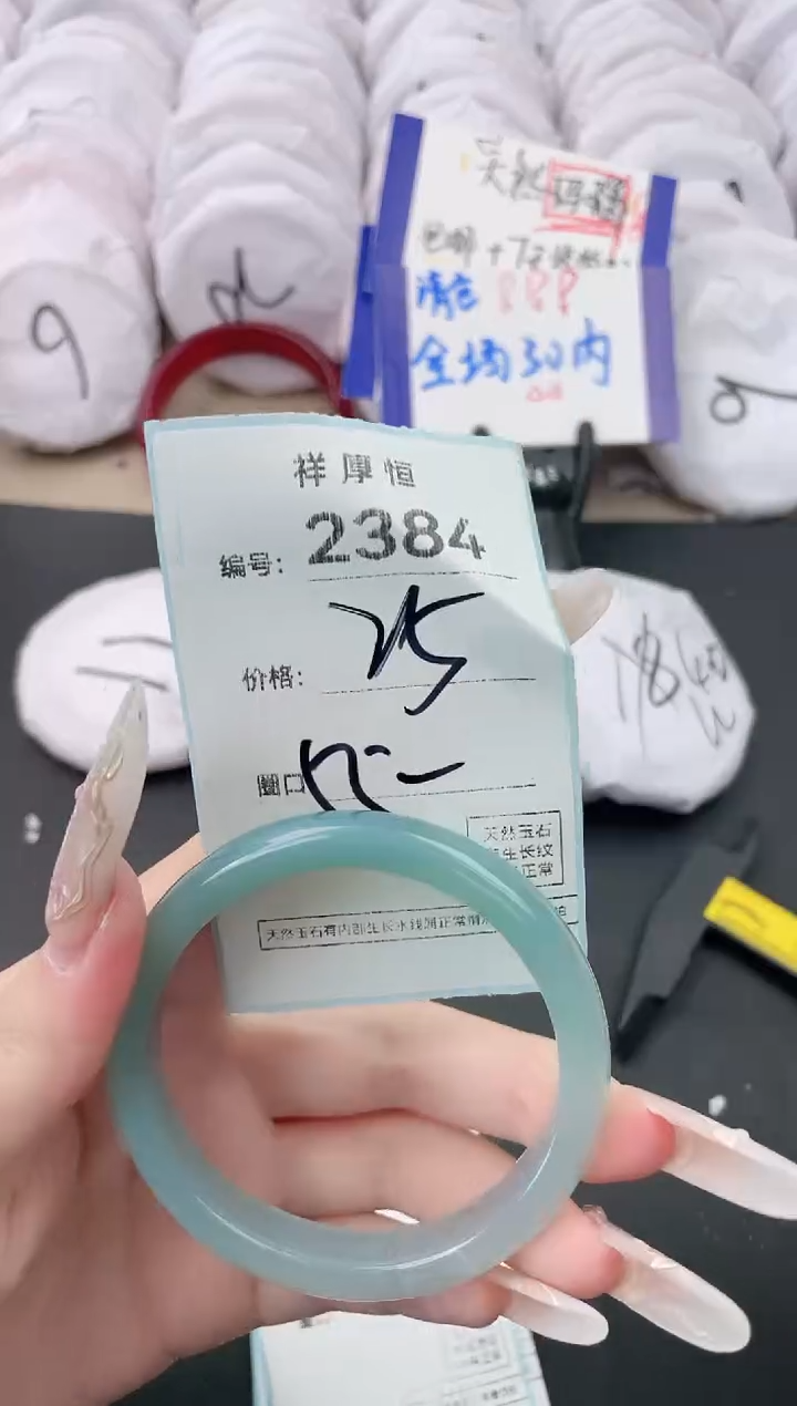 【闪购商品】玛瑙/玉髓手镯未镶嵌2384