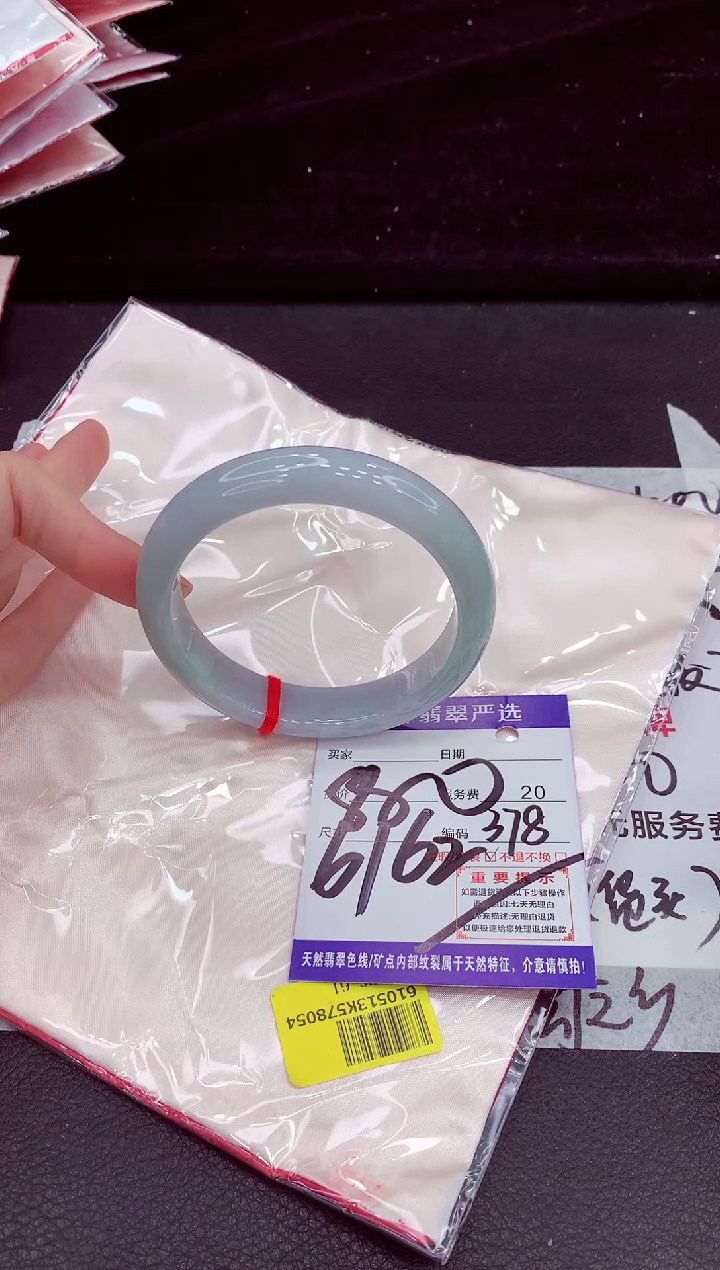 未镶嵌手镯翡翠111111111111