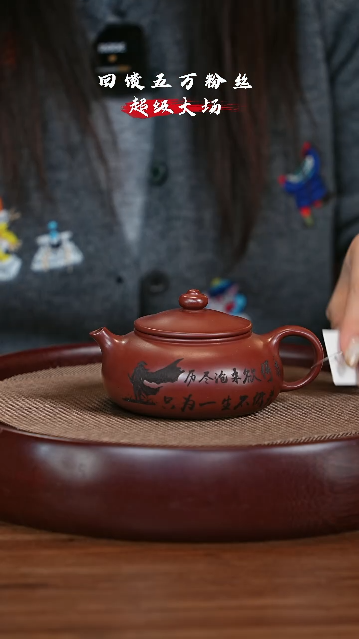 【闪购商品】紫砂茶壶宜兴紫砂壶H3022