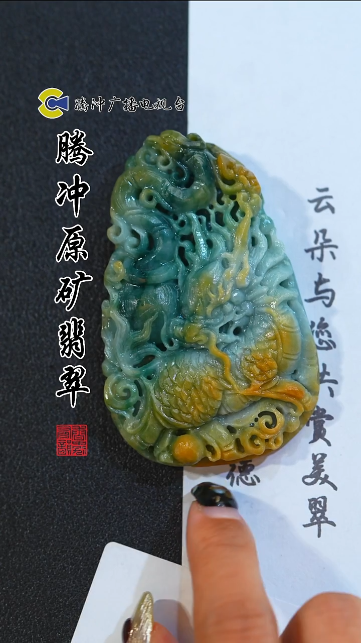 未镶嵌定制翡翠 8008yd-1231-45