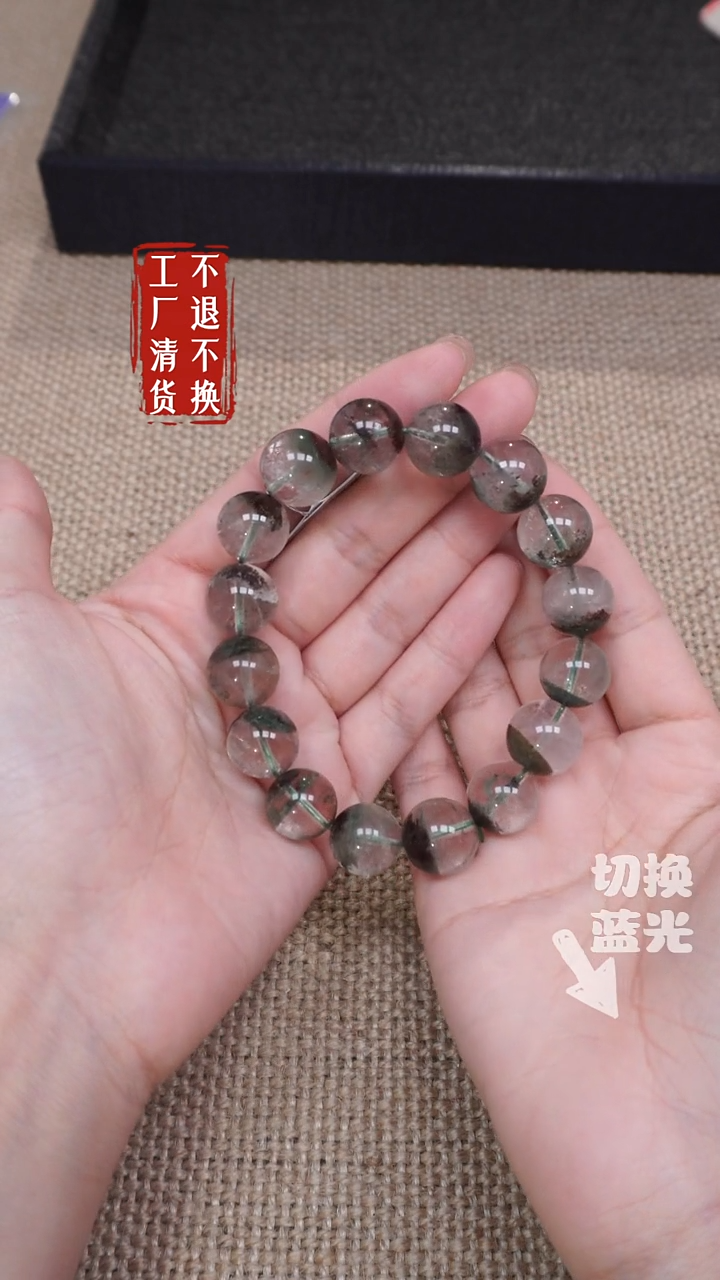 【闪购商品】水晶手链未镶嵌195工厂抛货 不退不换纹裂