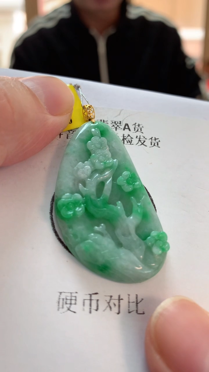 【闪购商品】翡翠吊坠(不含链)18K金镶嵌挂件