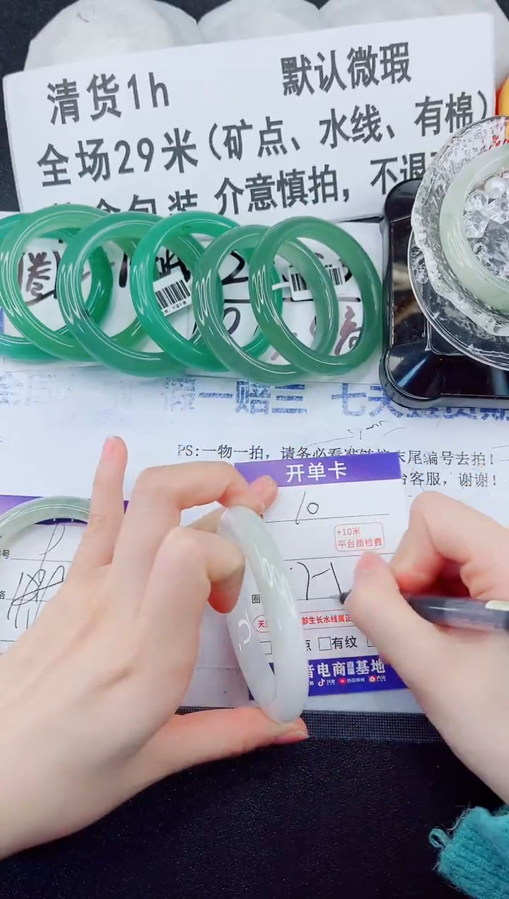 未镶嵌手镯石英质玉10-58