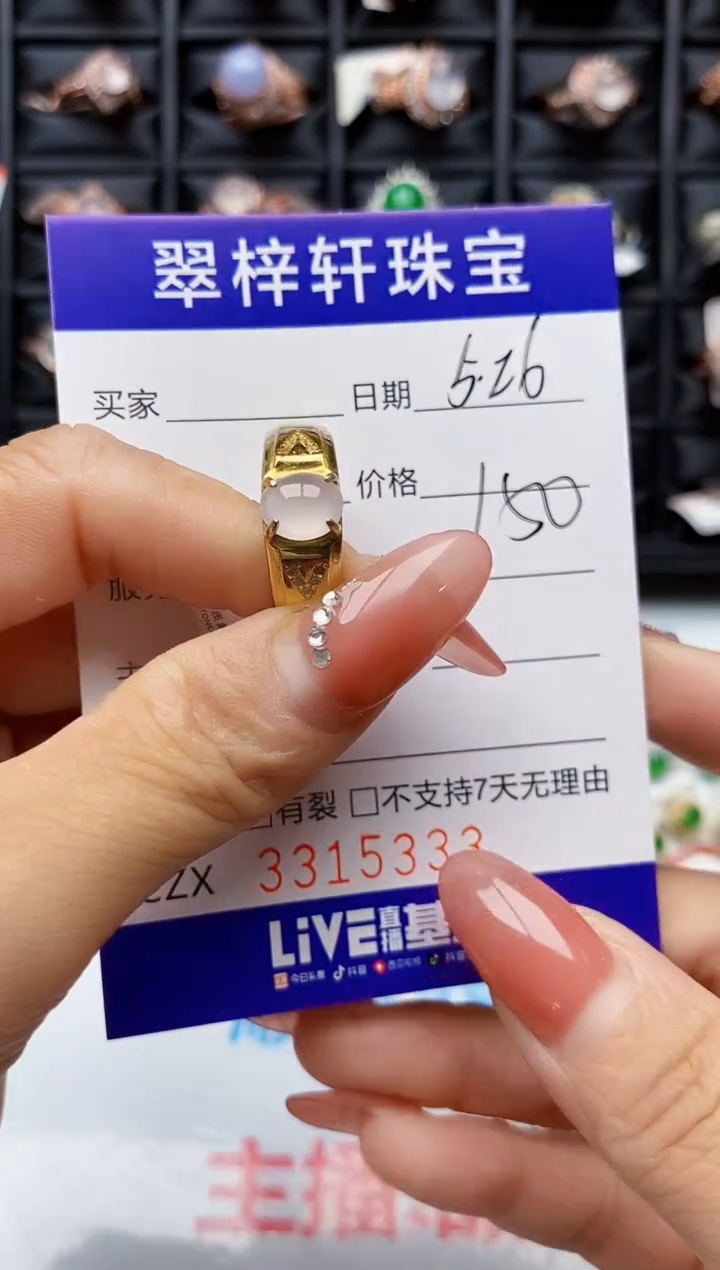 翡翠戒指银S925镶嵌5333