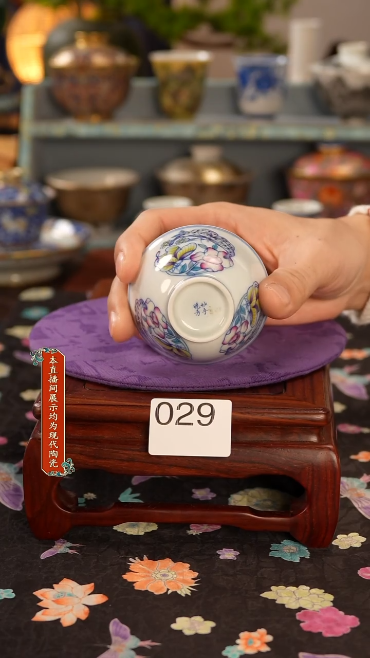 瓷片景德镇窑口茶器029