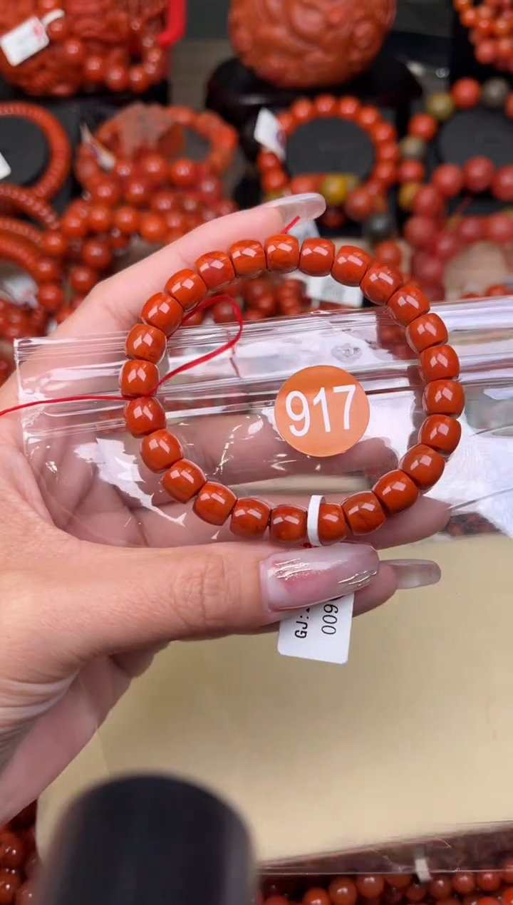【闪购商品】南红玛瑙珠宝奇石未镶嵌917-8+