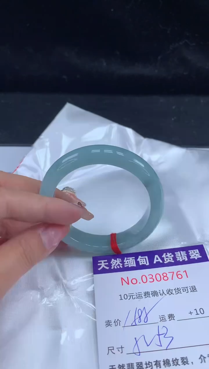 【闪购商品】翡翠手镯未镶嵌天然缅甸A货翡翠