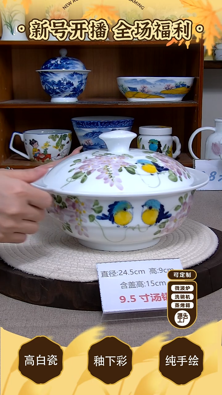 盘【陶源造】景德镇手绘高温釉下彩陶瓷【食品级】