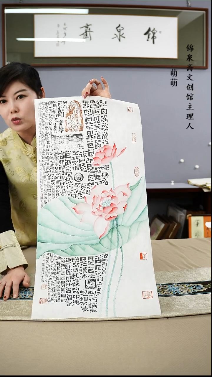 【闪购商品】书法33*66王老师书法软片手绘作品