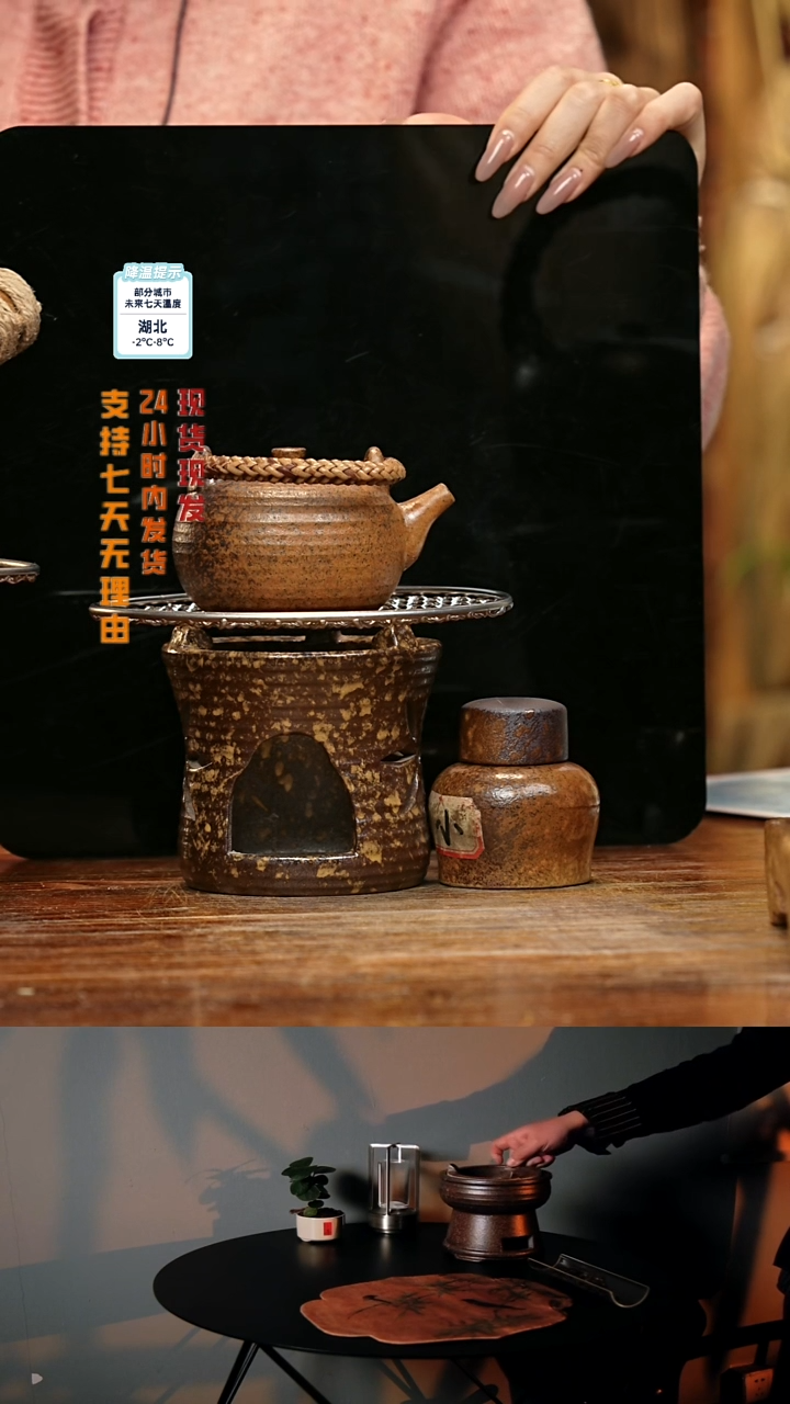 【闪购商品】紫砂茶壶娇妹茶馆-古法柴烧