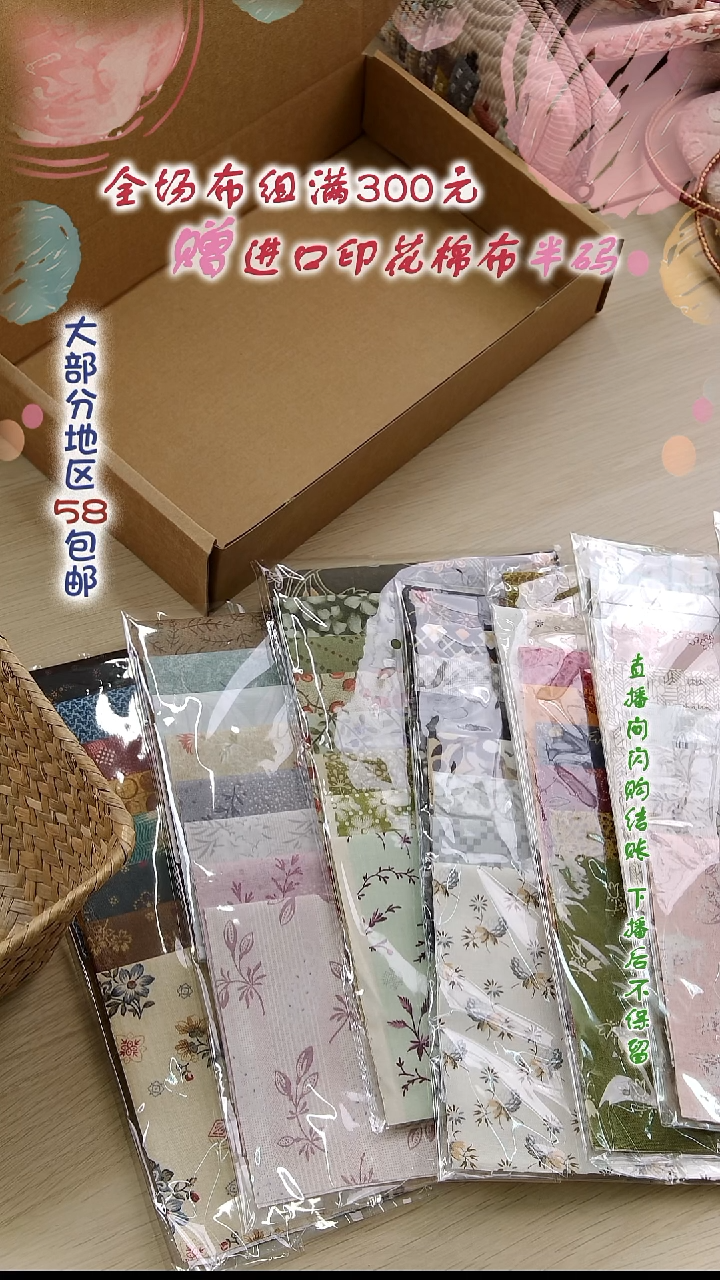 无纺布没**称进口布组7组