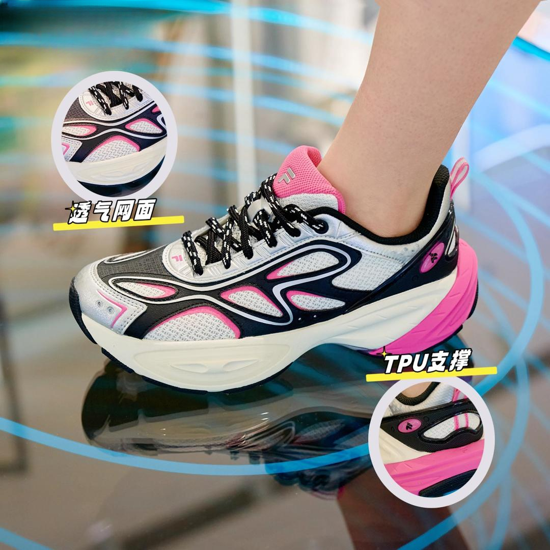 FUSION【章昊同款】陨石鞋2代夏日穿搭情侣老爹鞋T12W521109F