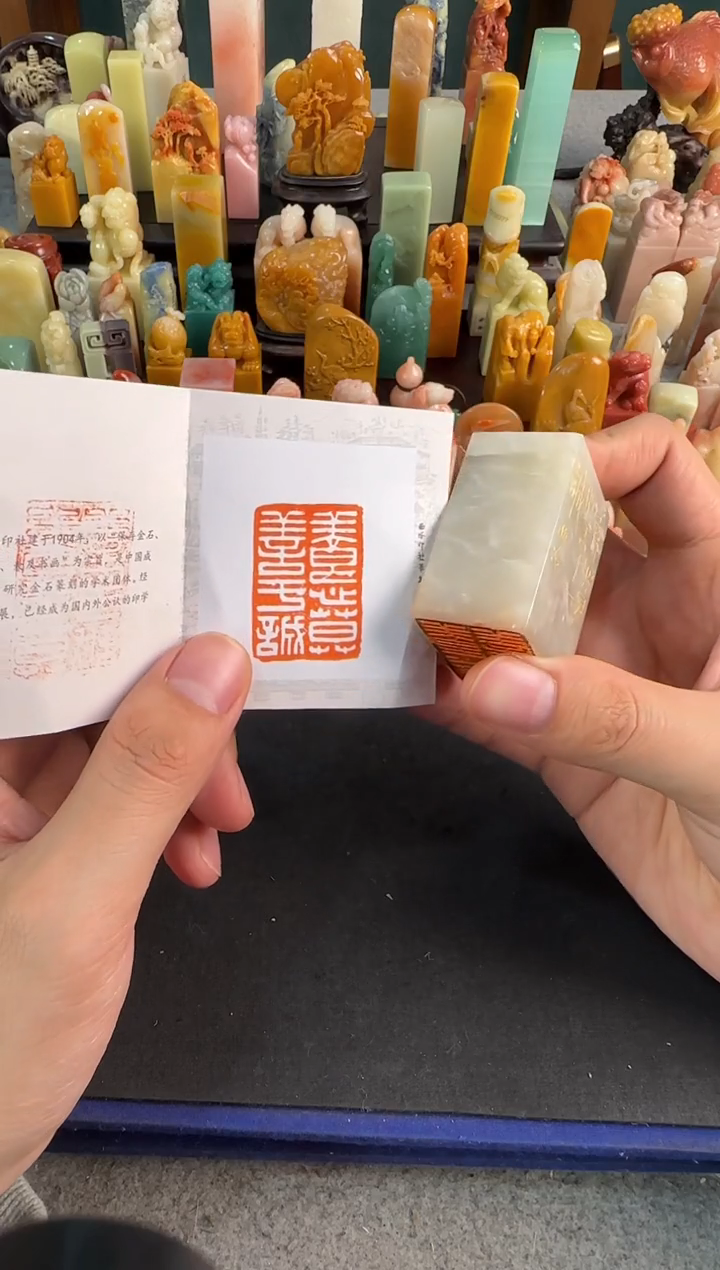 【闪购商品】昌化石印石编号编号3127