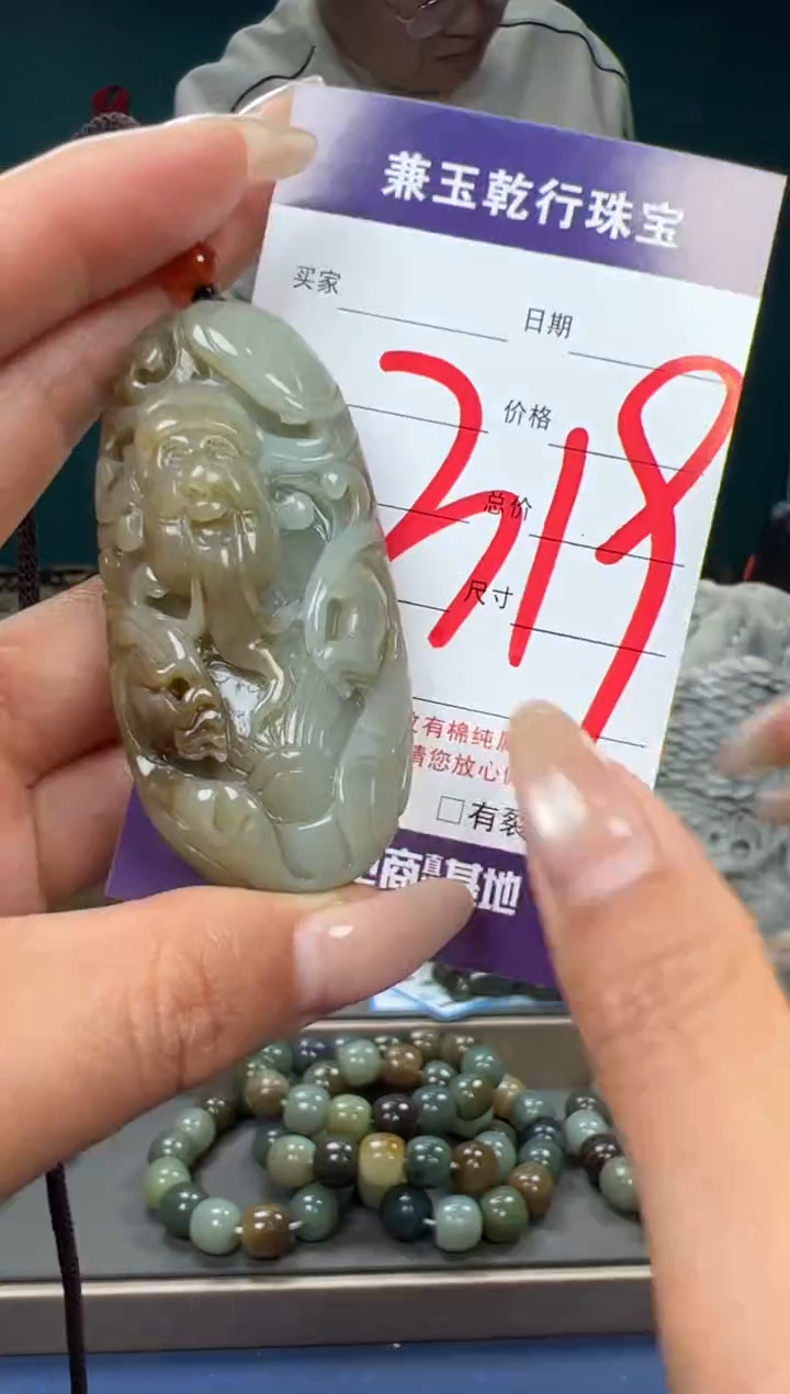 【闪购商品】和田玉颈饰未镶嵌和田玉