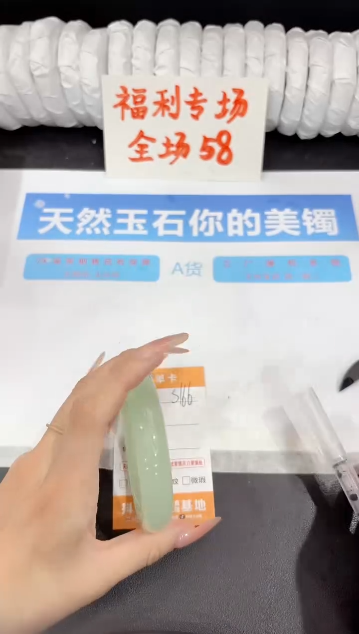 石英质玉手镯未镶嵌s166-60.6