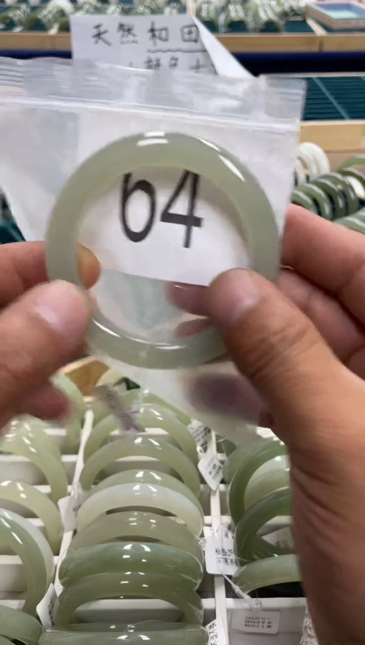 未镶嵌手镯和田玉和田玉手镯 55.6圈口 64号