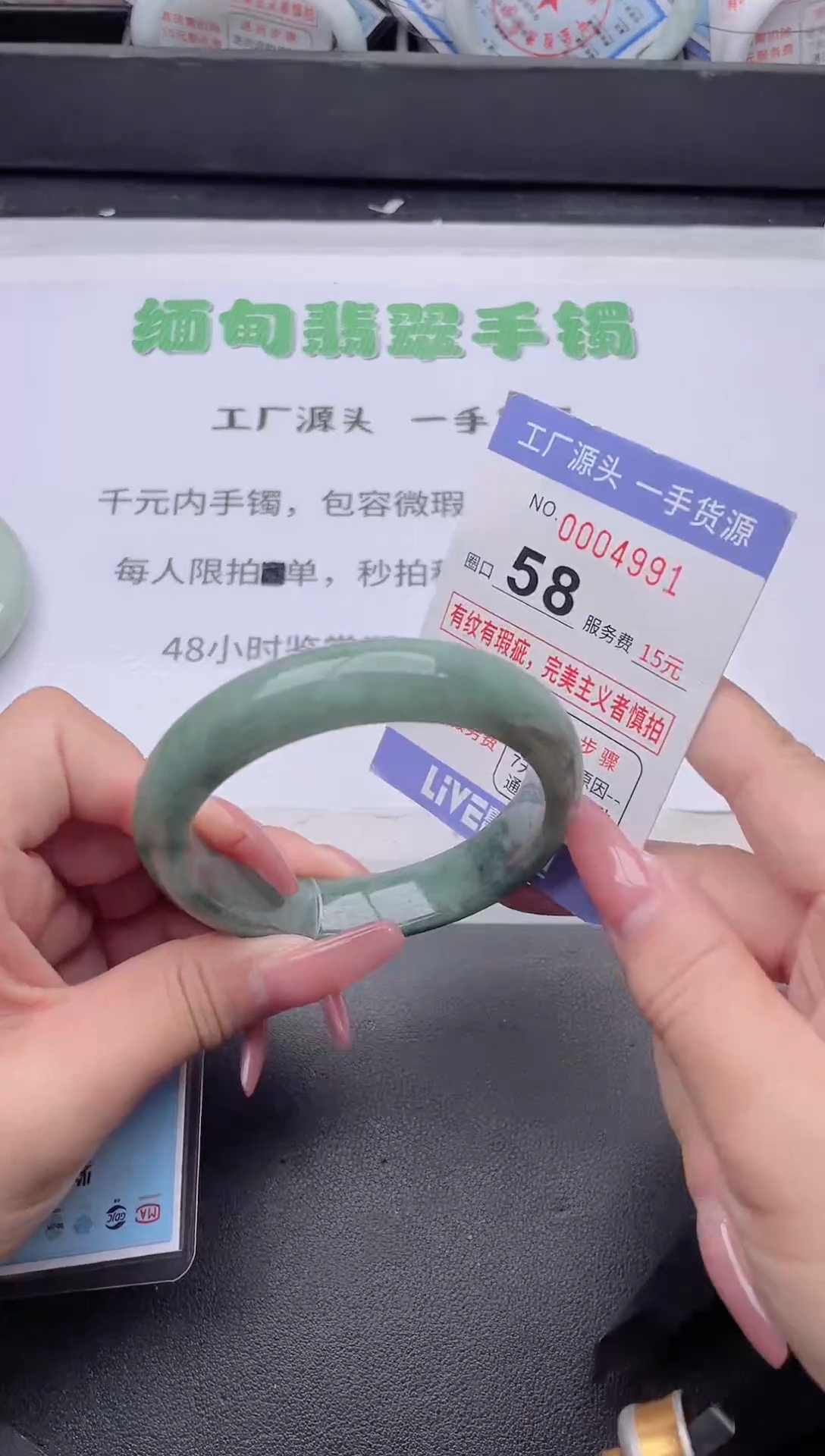 未镶嵌手镯翡翠翡翠手镯未镶嵌8