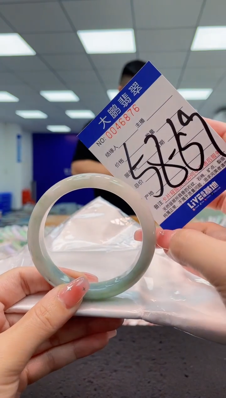 【闪购商品】翡翠手镯未镶嵌AAAAAAAAAA
