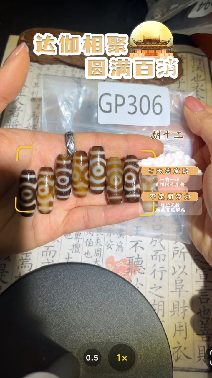 【闪购商品】玛瑙/玉髓颈饰未镶嵌GP306