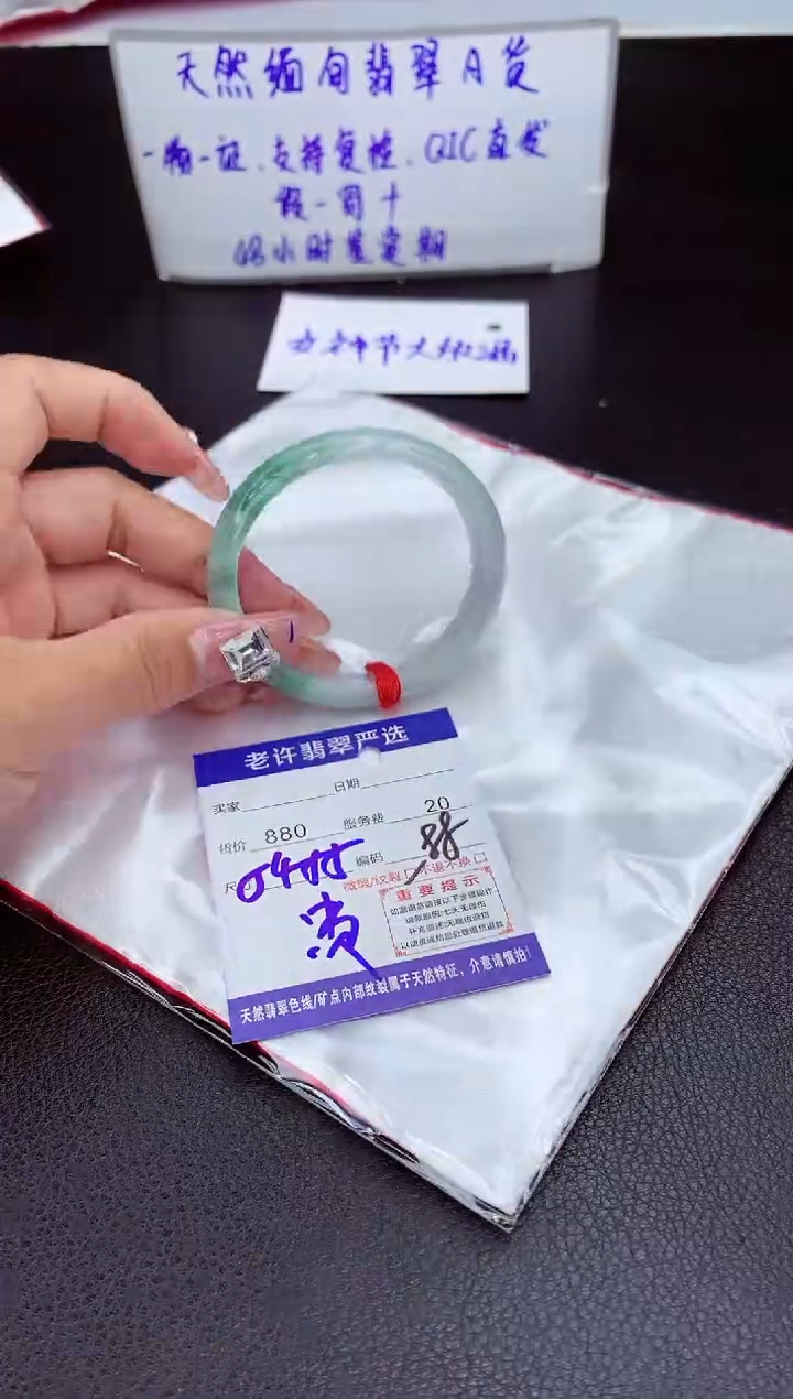 【闪购商品】翡翠手镯未镶嵌11111111