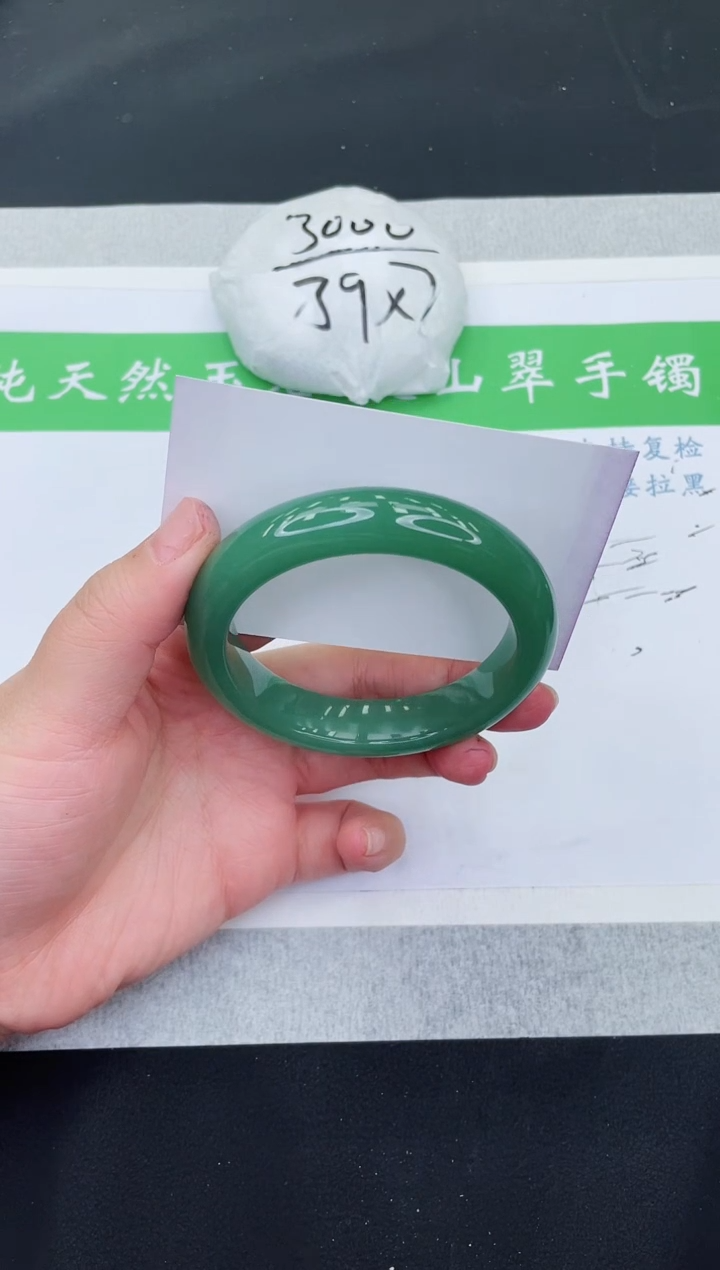 【闪购商品】石英质玉手镯未镶嵌D96-57+