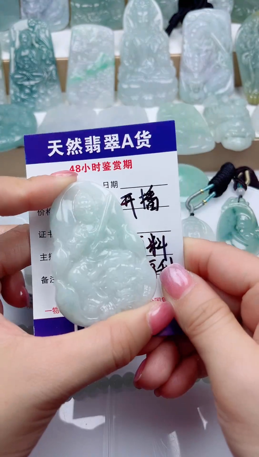 颈饰未镶嵌翡翠  