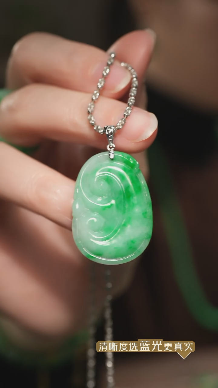 【闪购商品】翡翠吊坠(不含链)18K金镶嵌白底青翡翠如意吊坠