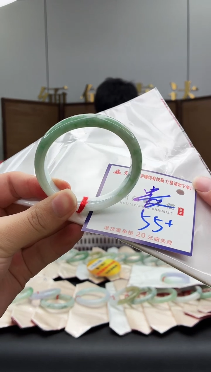 未镶嵌手镯翡翠11111111111
