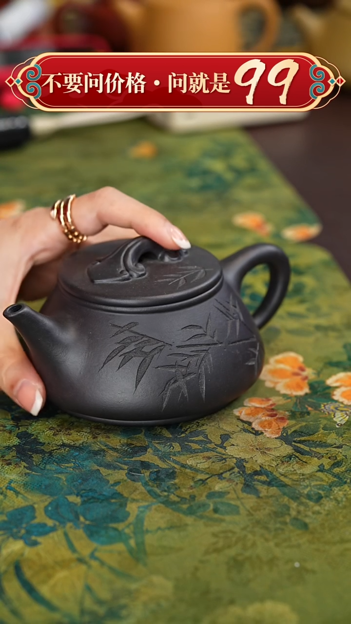 【闪购商品】紫砂茶壶宜兴紫砂