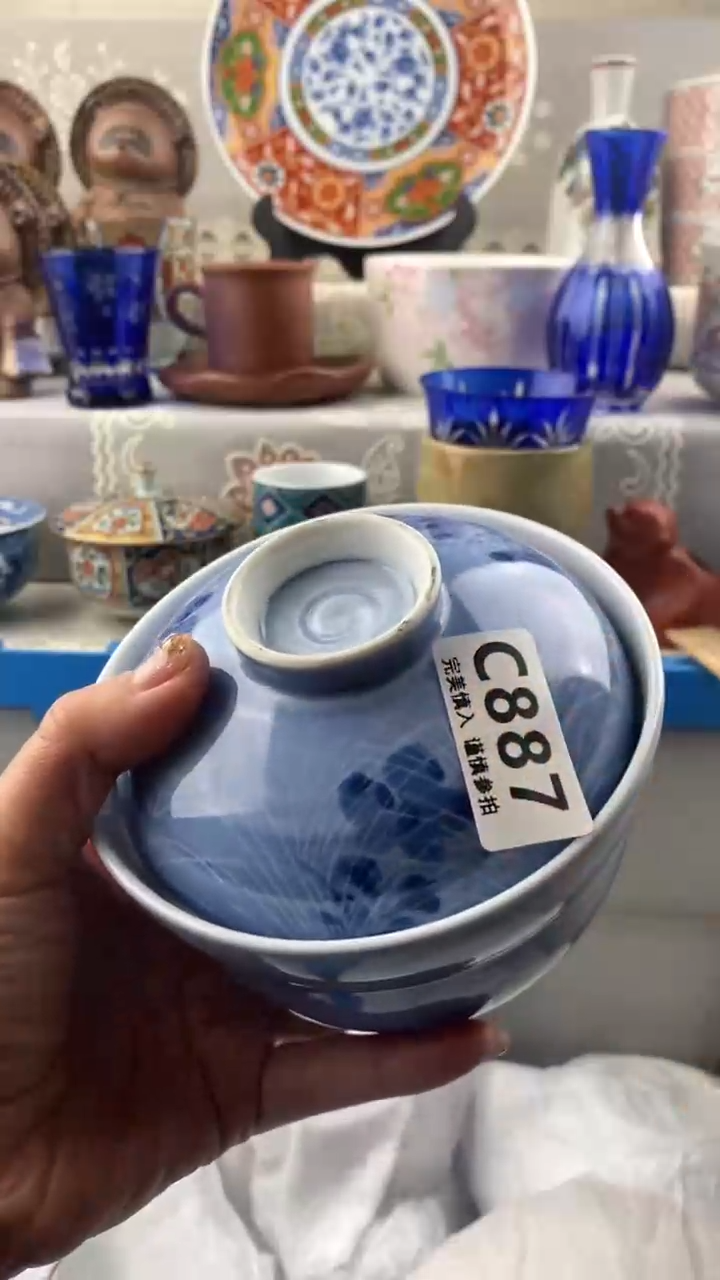 【闪购商品】887            