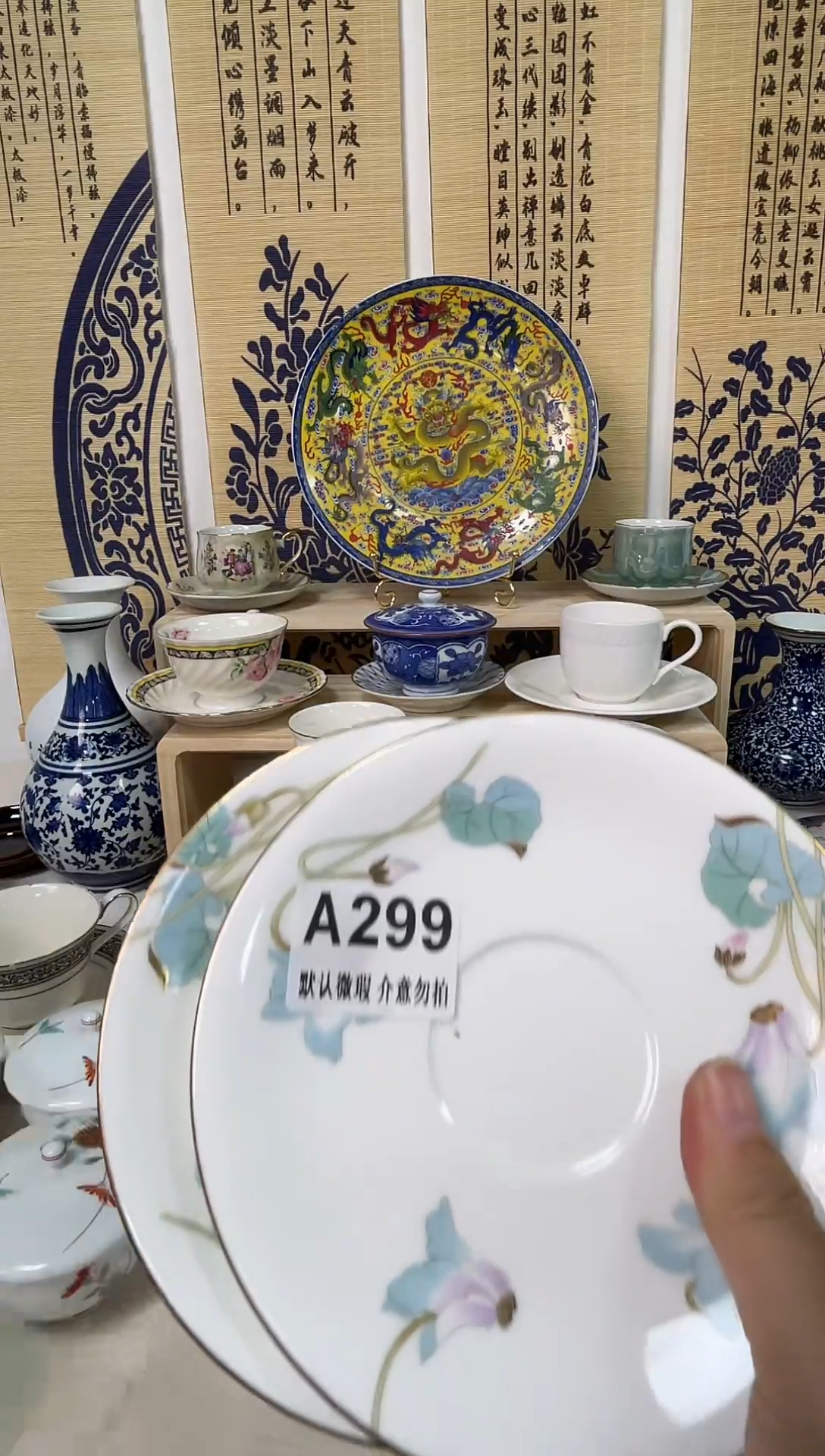 瓷片晓*龙瓷片A299