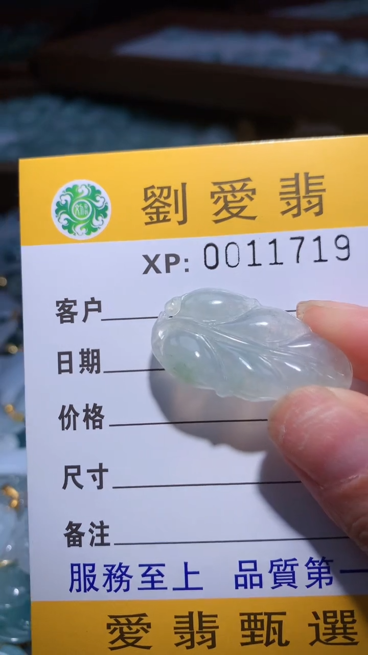 翡翠未镶嵌颈饰翡翠A货 多样性发其一（不含链）