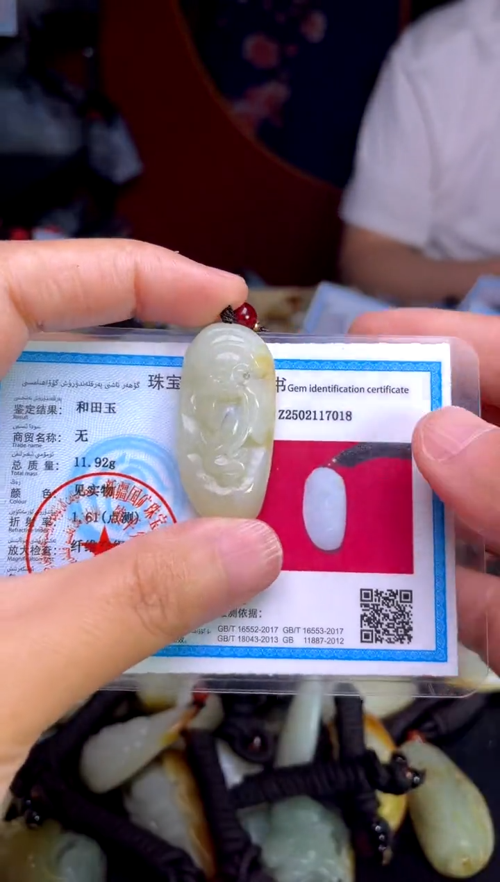 和田玉未镶嵌颈饰1