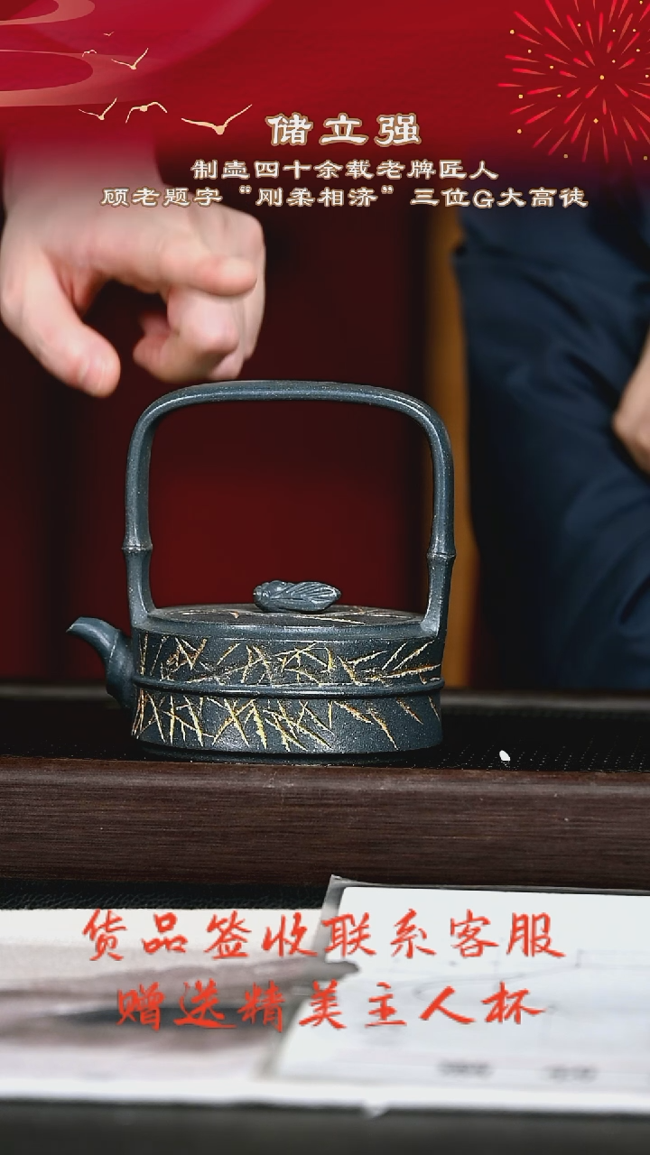 茶壶紫砂紫砂壶18