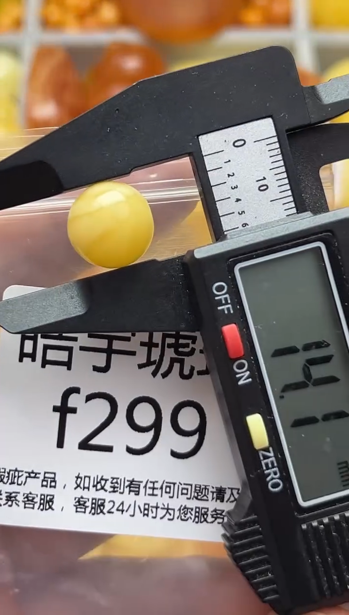 裸石蜜蜡未镶嵌天然蜜蜡微瑕珠子 假一赔万