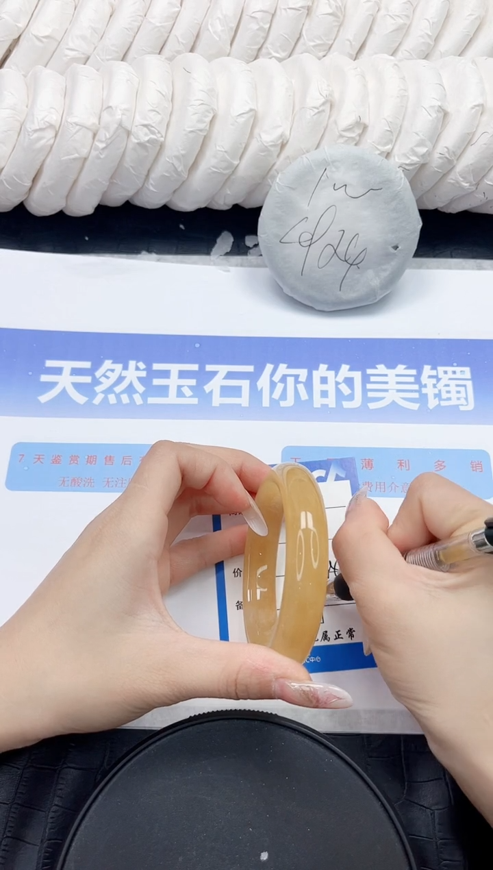 未镶嵌手镯石英质玉124-56.5