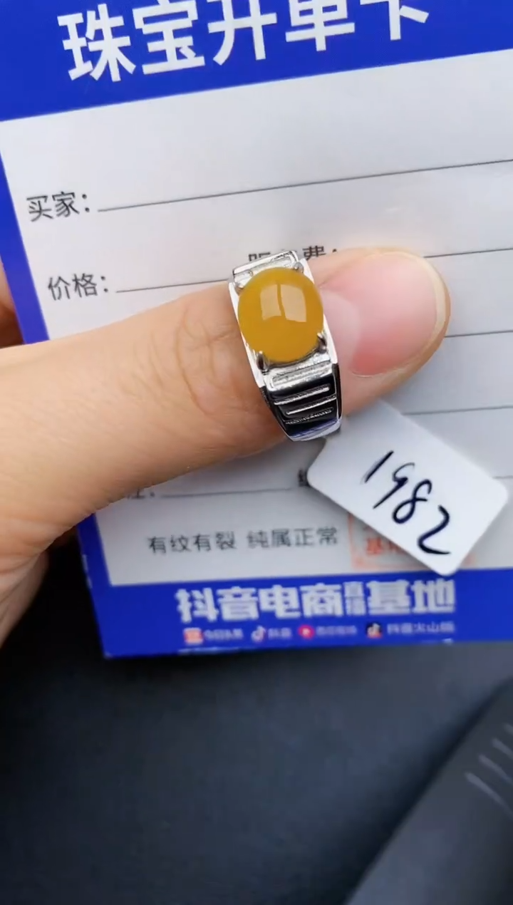 【闪购商品】翡翠戒指银S925镶嵌22222