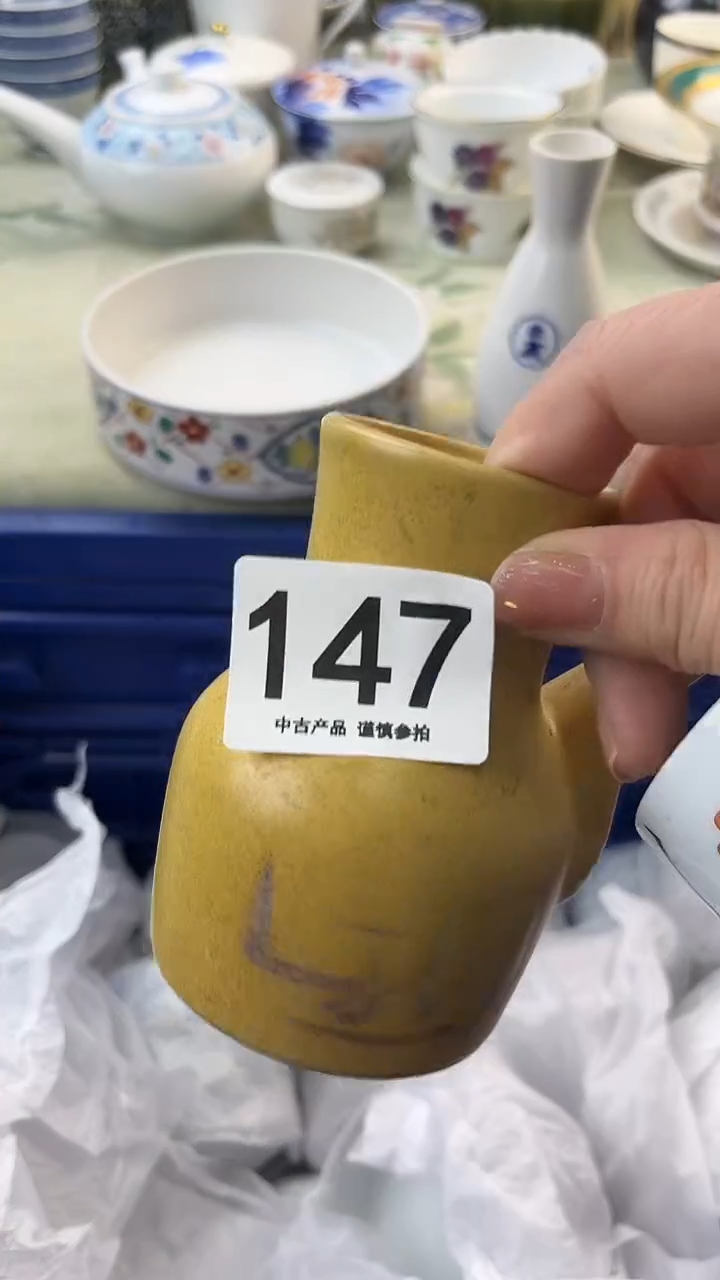 瓷片M**M147.......