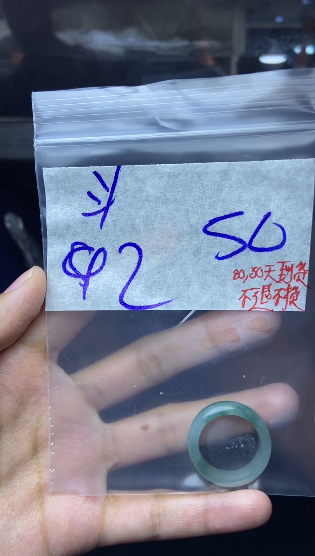 未镶嵌定制翡翠斗***?毛货须精细抛光，拍一发一