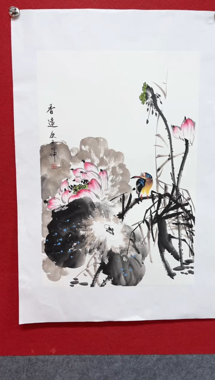 【闪购商品】书法孟昭坤国画香远