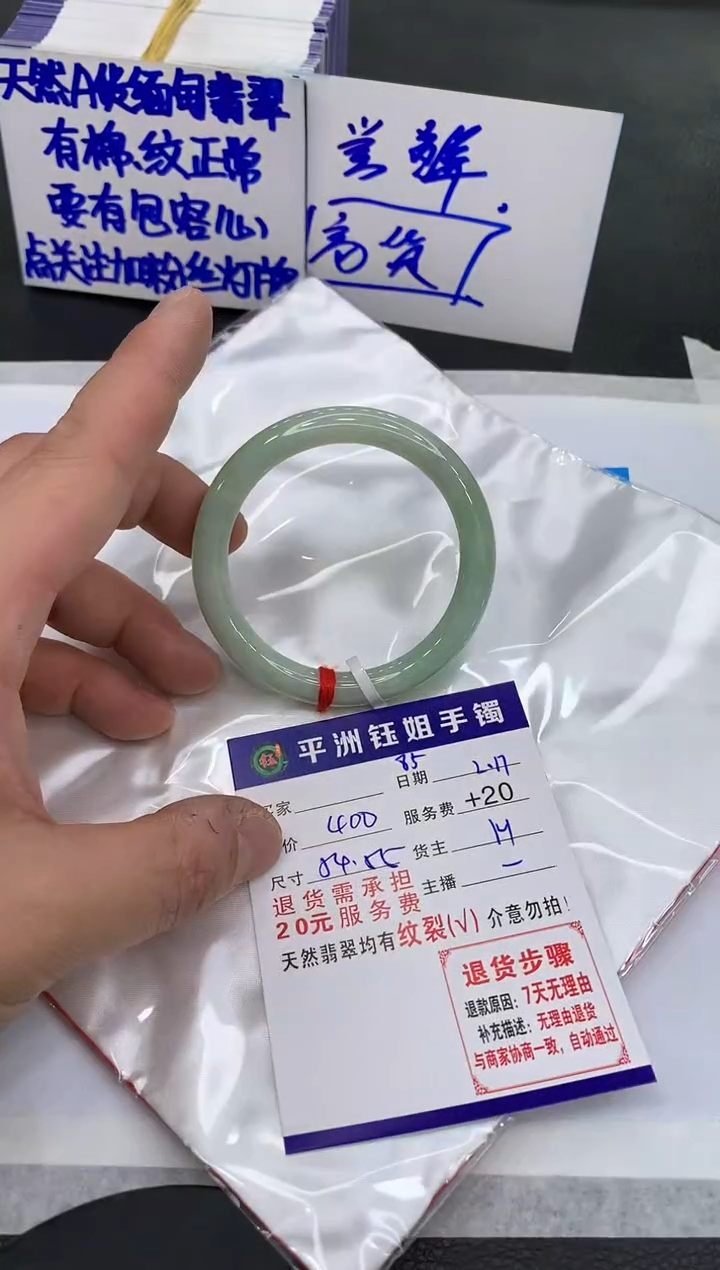 【闪购商品】翡翠手镯未镶嵌11111111